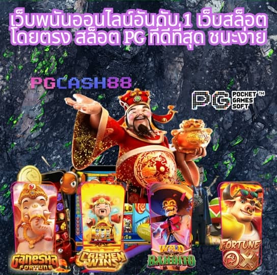 โปรแกรมบอลวันนี้บ้านผลบอล